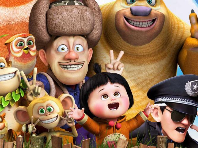 熊出没之夺宝熊兵