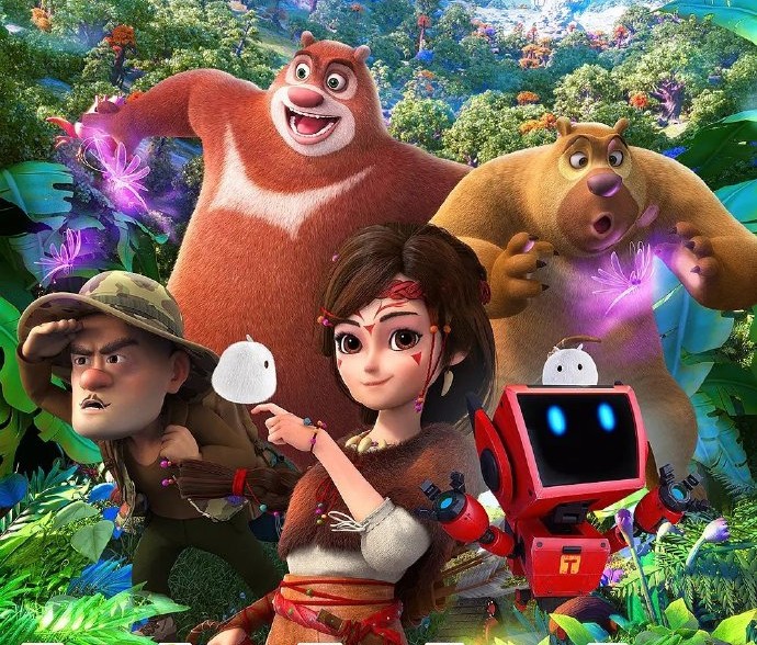 熊出没之奇幻空间